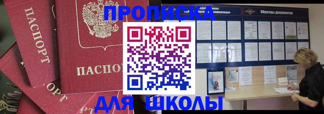 прописка регистрация в Тутаеве