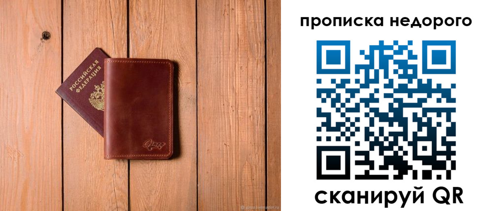 временная регистрация в Тутаеве