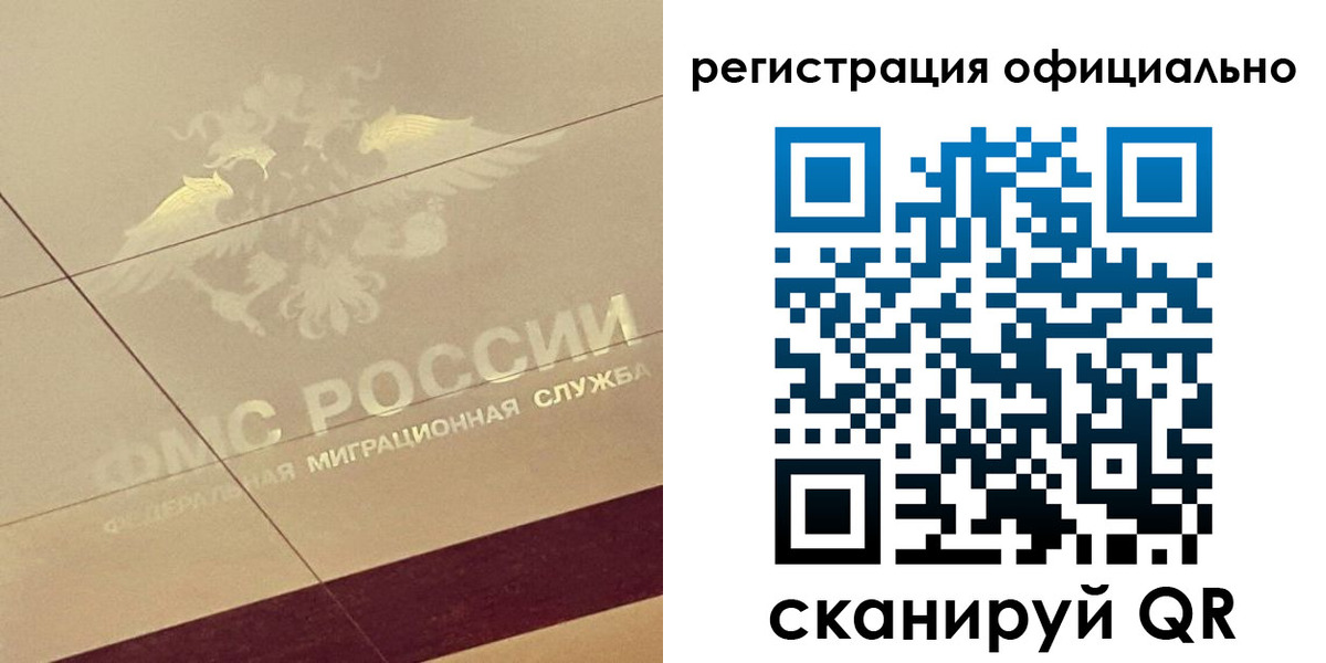 прописка от собственника в Тутаеве
