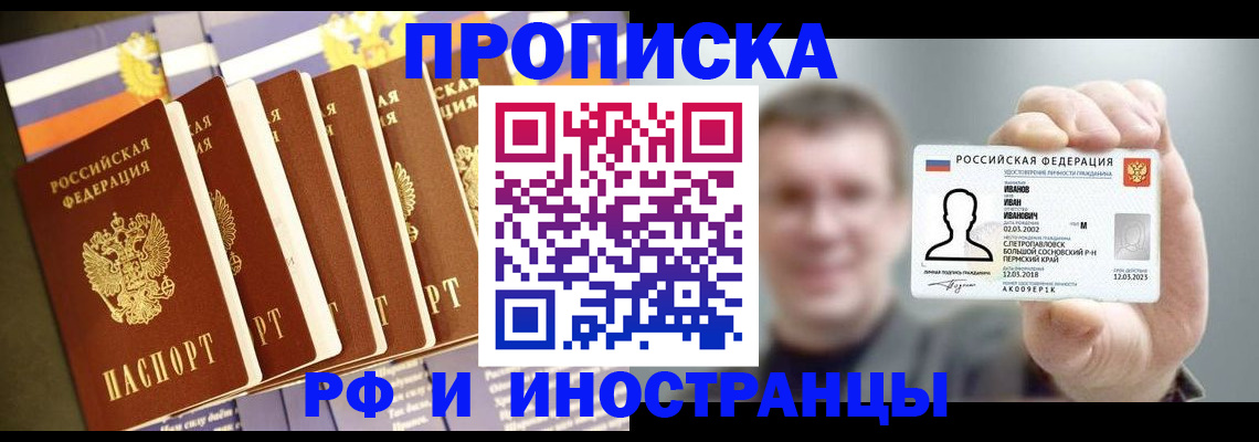 временная регистрация собственник в Тутаеве