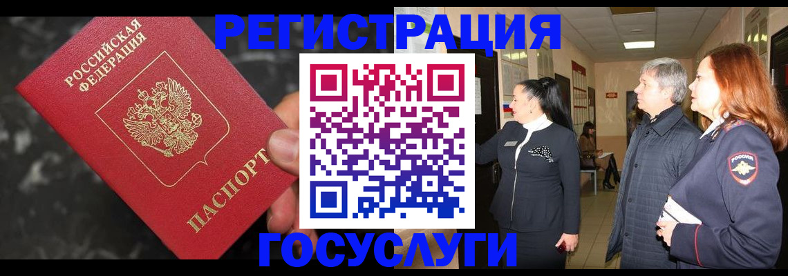 временная прописка в Тутаеве