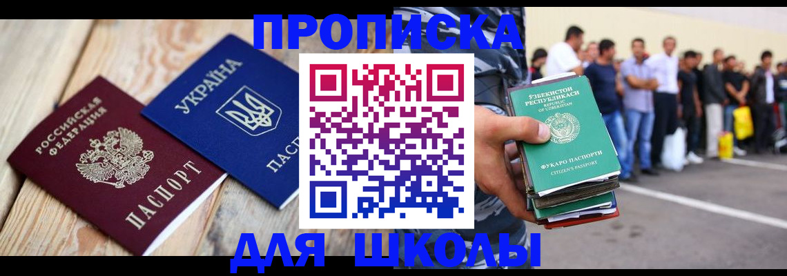 прописка регистрация в Тутаеве