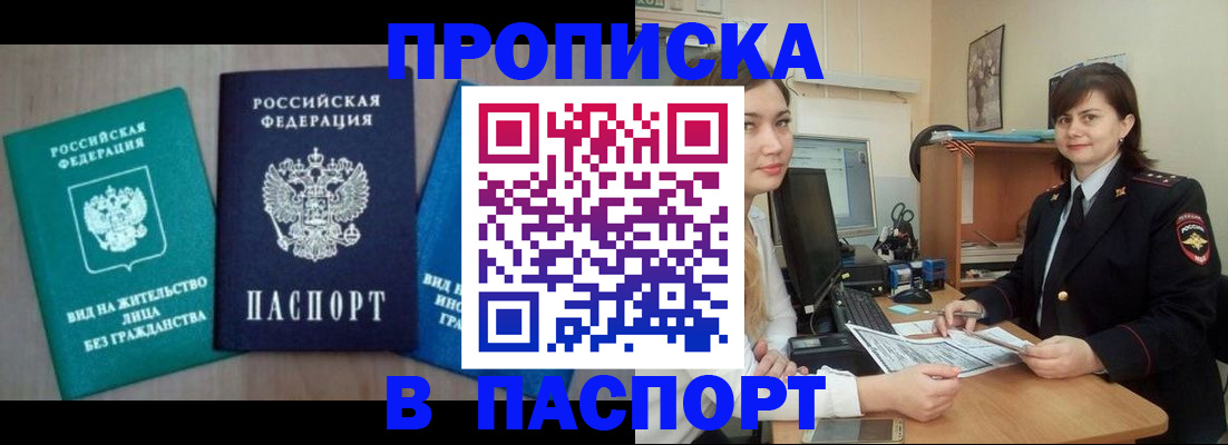 временная регистрация собственник в Тутаеве
